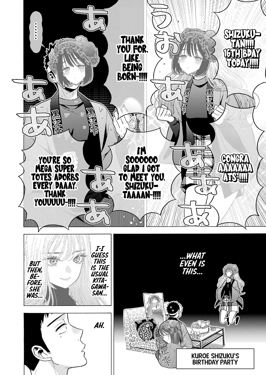 My Dress-Up Darling, Chapter 50 image 17